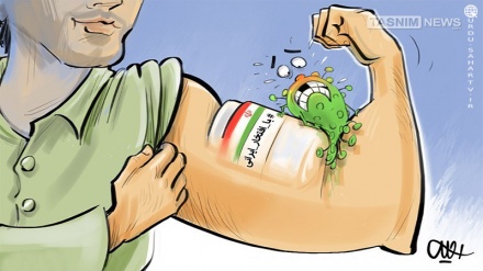 ایرانی ویکسین، انقلاب کی فخریہ تاریخ میں ایک اور زریں ورق۔ کارٹون