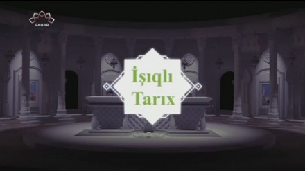 İŞIQLI TARIX   -  04.06.2021 - İslam tarixinin qızıl səhifələrini varaqlayır