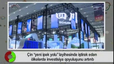 İQTİSADİ YENİLİKLƏR    21.06.2021  Bu veriliş sizi İranda və dünyada iqtisadi yeniliklərlə tanış edir.