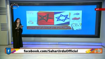 اخبارات کے جائزه پر مبنی پروگرام - جام جم 
