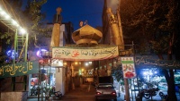 Qədir-Xum bayramı, İranın müxtəlif vilayətlərində