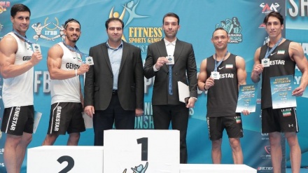 فٹنس کے عالمی مقابلوں میں ایران نے سونے کا تمغہ جیتا