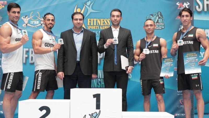 فٹنس کے عالمی مقابلوں میں ایران نے سونے کا تمغہ جیتا