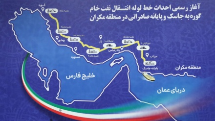 ترقی و پیشرفت کی جانب ایک اور قدم ؛ ایران سے بحیرہ عمان تک ایک ہزار کلومیٹر طویل تیل پائپ لائن کا افتتاح  