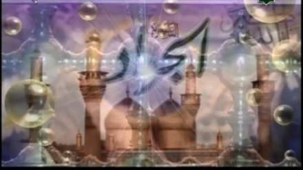 فرزند رسول (ص) حضرت امام محمد تقی علیہ السلام کی خاص صلوات+ ویڈیو
