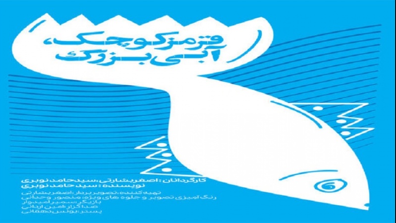 İran fimi Malayziya festivalında uğur qazanıb