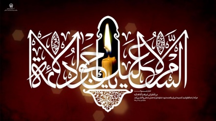 نواسۂ رسول حضرت امام محمد تقی علیہ السلام کی شہادت کی مناسبت سے خصوصی پروگرام