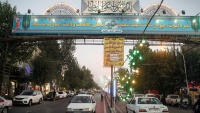 Qədir-Xum bayramı, İranın müxtəlif vilayətlərində
