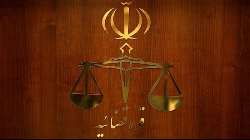 ایرانی عدالت کا امریکہ کے خلاف فیصلہ
