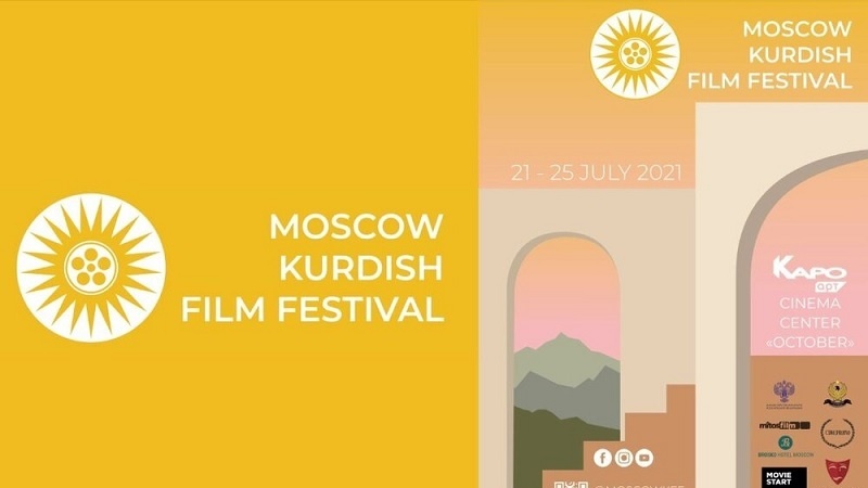 ماسکو میں پہلا کُرد فلمی فیسٹیول