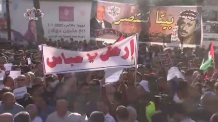 غرب اردون میں محمود عباس کے خلاف مظاہره