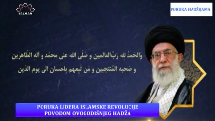Poruka lidera Islamske revolucije povodom ovogodišnjeg hadža