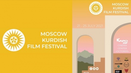 'Koçerê Biçûk' di yekemîn dora festîvala fîlma kurdî ya Moskoyê dê were nîşandan