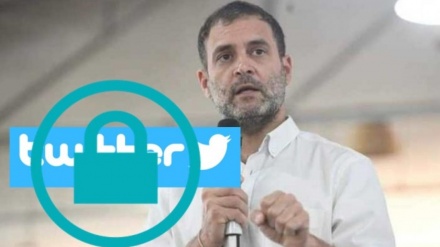 راہل گاندھی اور بائیس دیگر رہنماؤں کے ٹوئیٹر اکاؤنٹ بند