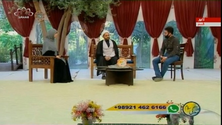 سماجی پروگرام ۔ زندگی سلام