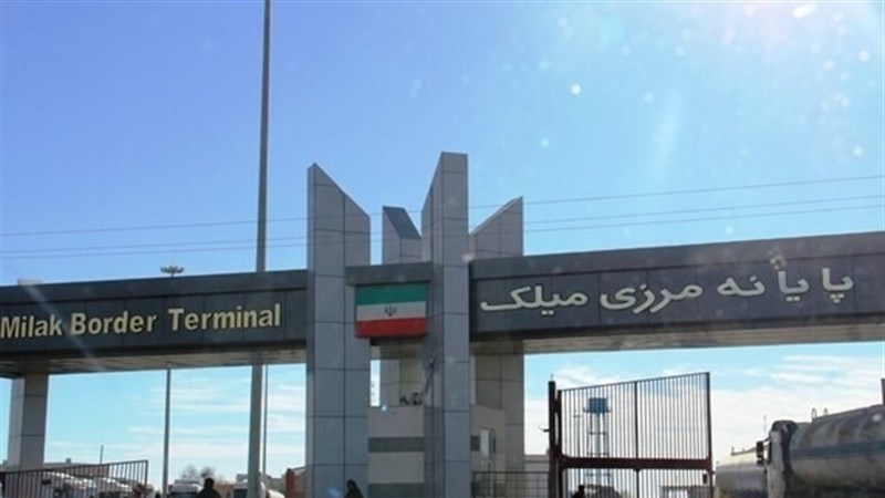 از سرگیری تجارت در مرز میلک بین ایران و افغانستان