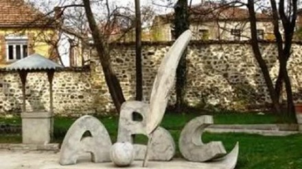 Seminari i Gjuhës Shqipe në Prishtinë