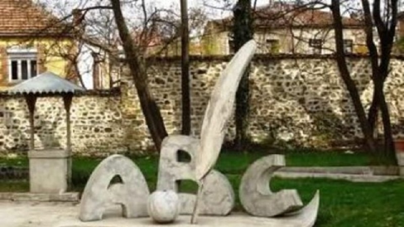 Seminari i Gjuhës Shqipe në Prishtinë