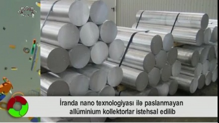 İQTİSADİ YENİLİKLƏR    02.08.2021  Bu veriliş sizi İranda və dünyada iqtisadi yeniliklərlə tanış edir.