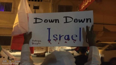 Bahreinci protestovali zbog gostovanja izraelske delegacije na sigurnosnom forumu