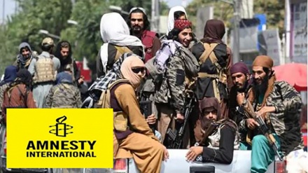 طالبان انسانی حقوق کا احترام کریں: ایمنسٹی انٹرنیشنل