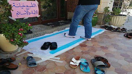 بحرینی مظاہرین نے اسرائیل کے پرچم کو پاوں تلے روند ڈالا