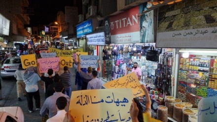 Bahreinci protestuju zbog posjete izraelskog ministra vanjskih poslova Manami