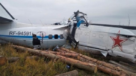 روس میں طیارہ حادثے کا شکار، انیس مسافروں کی ہلاکت کا خدشہ 