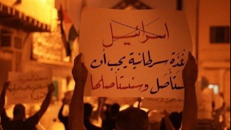 بحرین میں صیہونیت مخالف مظاہرے 