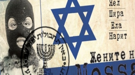 Zbulohen detaje nga misioni i spiunëve izraelitë në Turqi