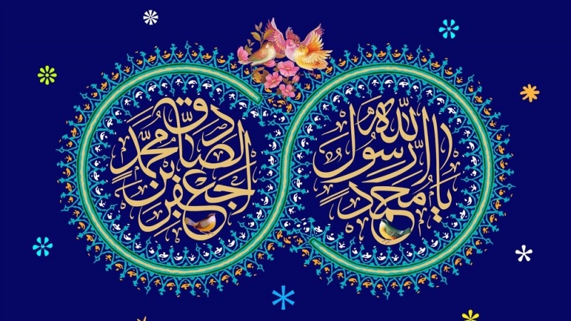 Urime për ditëlindjen e Profetit të nderuar të Islamit (s.a.v.s) dhe Imam Xhafer Sadek (as)