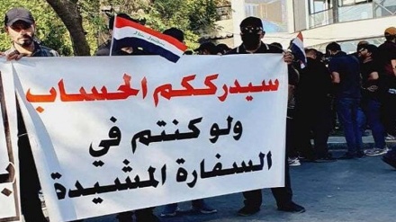 گردبوونەوەی ناڕەزایان بەرامبەر بە دەرەنجامی ھەڵبژاردنەکانی پەرلەمانی عێراق لە ناوچەی سەوزی بەغدا