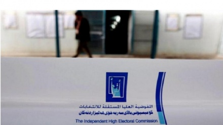 سبەی دوایین مۆڵەتە بۆ ناڕەزایەتی بە ئەنجامی هەڵبژاردنەکانی پەرلەمانیی عێراق