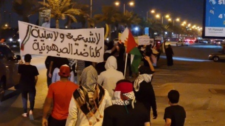 Protestat e bahrejnasve kundër kompromisit me regjimin sionist