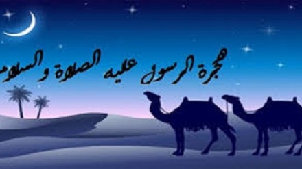 یکم ربیع الاول کی مناسبت سے خصوصی پروگرام