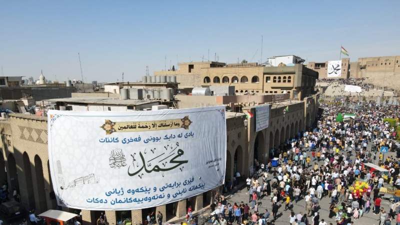 هەرێمی کوردستان : ساڵیادی لەدایکبوونی پێغەمبەری ئیسلام (دخ) بەرزڕادەگیرێت