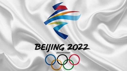 چین: سرمائی اولمپک کا بھرپور انعقاد کریں گے