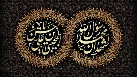 پیغمبراکرم ص کی رحلت اور امام حسن ع کی شہادت کی مناسبت سے خصوصی پروگرام