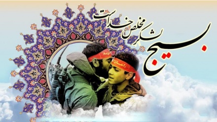 ہفتۂ رضاکارفورس بسیج کی مناسبت سے خصوصی پروگرام