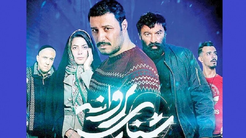 ایرانی فلم 