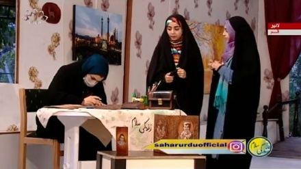 سماجی پروگرام ۔ زندگی سلام