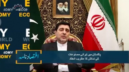 ایران اور خطے کے بارے میں چند اہم اقتصادی خبریں