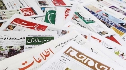 ریڈیو تہران کا اخبارات کے جائزے پر مبنی پروگرام - آئینہ صحافت