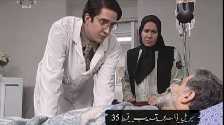 ڈرامہ سیریل - ڈاکٹر محمدقریب، قسط نمبر 35