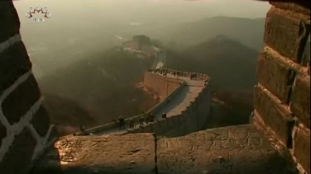 چین سے متعلق ڈاکومینٹری - شرق دیوار آفتاب