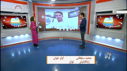  هشتگ 1400/9/28