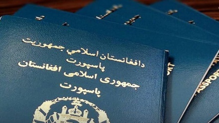 ثبت‌نام درخواست گذرنامه در کابل آنلاین شد