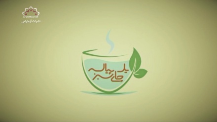 یک پیاله چای سبز