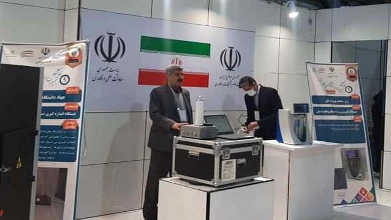 İranda düzəldilmiş laboratoriya