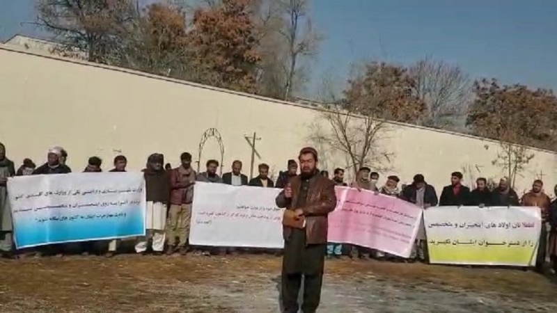 اعتراض کارمندان وزارت شهرسازی در کابل به عدم دریافت 4 ماهه حقوق 